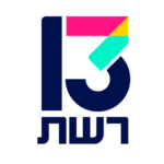 לוגו 13 (2)